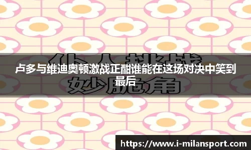 关键词3